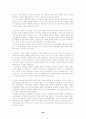 한국 초기 근대극의 근대성 연구(연극) 26페이지
