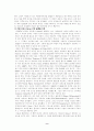VAN과 인터넷을 결합을 통한 기업 이윤의 극대화 10페이지