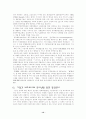 VAN과 인터넷을 결합을 통한 기업 이윤의 극대화 13페이지