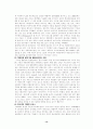 VAN과 인터넷을 결합을 통한 기업 이윤의 극대화 15페이지