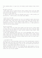 전자제어 연료 분사장치 5페이지