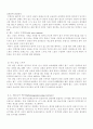 전자제어 연료 분사장치 8페이지