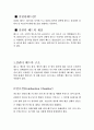 실린더헤드 1페이지