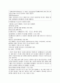 실린더헤드 3페이지
