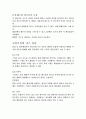 실린더헤드 6페이지