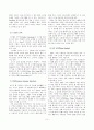 JSP를 이용한 쇼핑몰 구축 2페이지