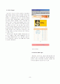 JSP를 이용한 쇼핑몰 구축 8페이지