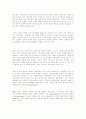 구성주의 (constructivism) 2페이지
