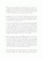 구성주의 (constructivism) 3페이지