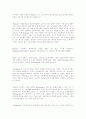 구성주의 (constructivism) 4페이지