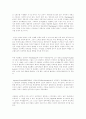 구성주의 (constructivism) 5페이지