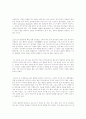 구성주의 (constructivism) 6페이지