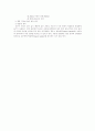 방수공사 18페이지