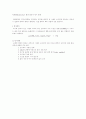 방수공사 19페이지