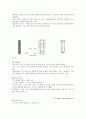 스터드볼트 2페이지