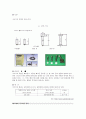 스터드볼트 3페이지