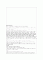 튀넨의 고립국 이론 2페이지