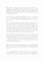 가부장적인 틀안에서....: Beth Henley의 연극 세계 8페이지