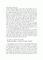 생각의 속도 독후감 4페이지