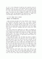 생각의 속도 독후감 8페이지