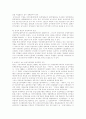  농업기술개발 4페이지