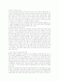  농업기술개발 10페이지