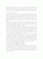  농업기술개발 11페이지