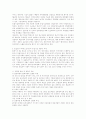  농업기술개발 15페이지