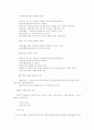 선반가공(기계공작) 34페이지