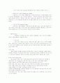 선반가공(기계공작) 45페이지