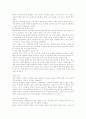 선반가공(기계공작) 70페이지