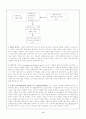 유통7단계 절차 3페이지