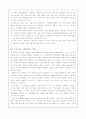 백화점이란 2페이지