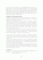 파리바게뜨와 크라운베이커리 경영비교 8페이지