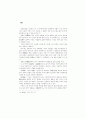 채만식의 작가의식,윤리관,풍자문학 연구 6페이지