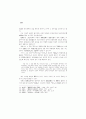 채만식의 작가의식,윤리관,풍자문학 연구 16페이지