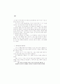 채만식의 작가의식,윤리관,풍자문학 연구 34페이지
