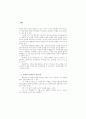 채만식의 작가의식,윤리관,풍자문학 연구 38페이지