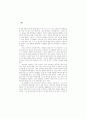채만식의 작가의식,윤리관,풍자문학 연구 46페이지