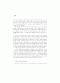 채만식의 작가의식,윤리관,풍자문학 연구 48페이지
