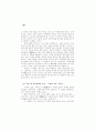 채만식의 작가의식,윤리관,풍자문학 연구 50페이지