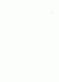 도시개발법 정비방안 연구 16페이지