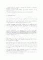 정보이론,부호이론,, 4페이지
