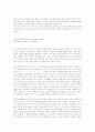정보이론,부호이론,, 5페이지