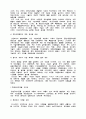 환경문제 (환경오염 사회문제 사회복지) 8페이지
