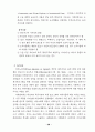 가정 도우미사업 운영평가와 개선방안 40페이지