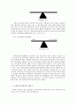 사회복지시설 평가제도의 문제점과 개선방안 11페이지