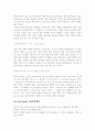 실제기체의 상태방정식 2페이지