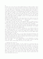 은사와 열매 8페이지