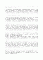 은사와 열매 10페이지